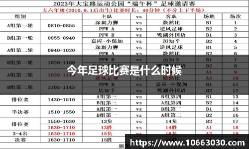 易游体育官方网站