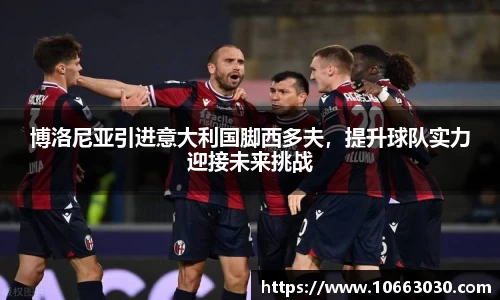 易游体育官方网站