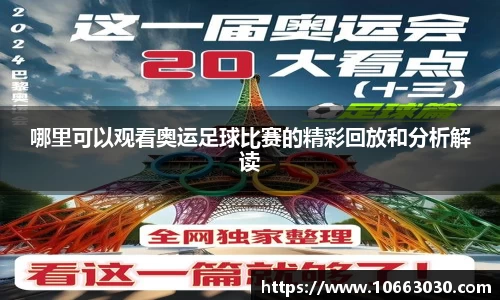 易游体育官方网站