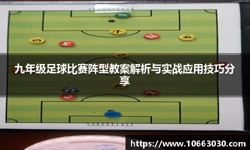 易游体育官方网站