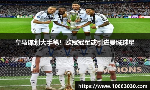 易游体育官方网站