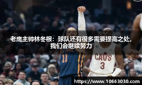 易游体育官方网站