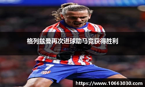 易游体育官方网站