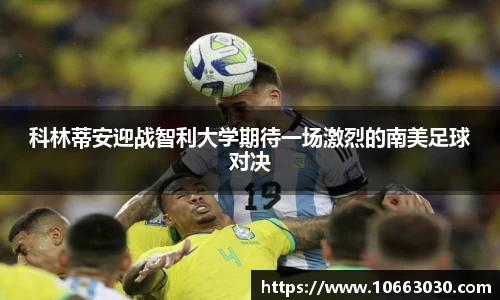 易游体育官方网站