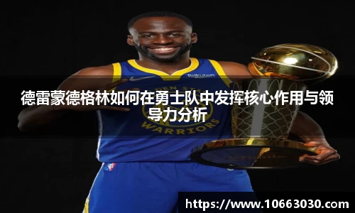 易游体育官方网站