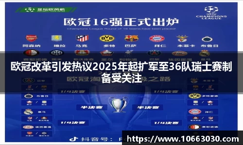 易游体育官方网站