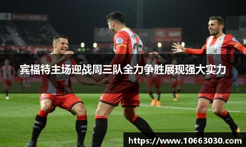 易游体育官方网站