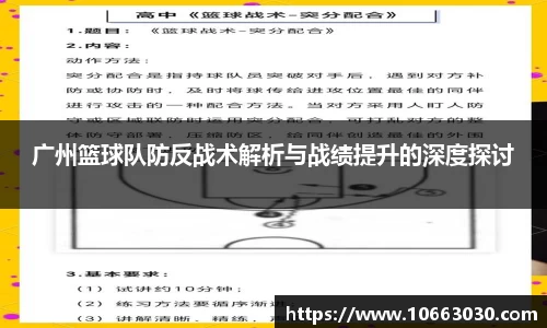 易游体育官方网站