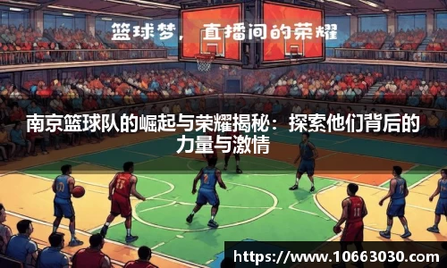 易游体育官方网站